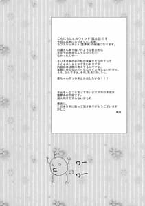 Page 4: 003.jpg | NGTR Futanaroid! | View Page!