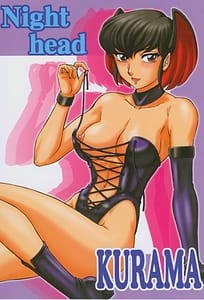 Page 1: 000.jpg | NIGHT HEAD KURAMA | View Page!
