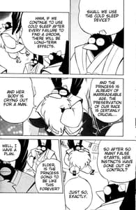 Page 8: 007.jpg | NIGHT HEAD KURAMA | View Page!