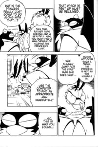 Page 9: 008.jpg | NIGHT HEAD KURAMA | View Page!