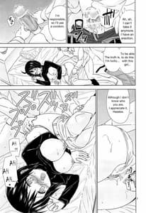 Page 6: 005.jpg | NIGHT WORK | View Page!