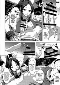 Page 9: 008.jpg | NIN NIN SLAYER -Kids Ninja Shouten | View Page!