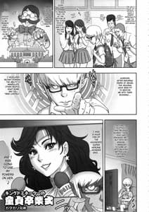 Page 4: 003.jpg | NIPPON WONDER WIFE King Dominator Hen | View Page!