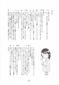 Page 15: 014.jpg | NISEKOiX | View Page!