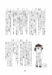 Page 16: 015.jpg | NISEKOiX | View Page!