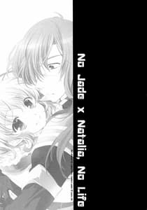 Page 2: 001.jpg | NO-JN-NO-LIFE | View Page!