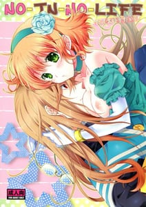 Page 2: 001.jpg | NO-JN-NO-LIFE Datte Sukidakara! | View Page!