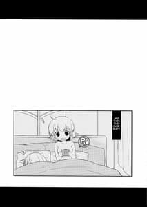 Page 15: 014.jpg | NO-JN-NO-LIFE Datte Sukidakara! | View Page!