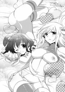 Page 16: 015.jpg | NO-JN-NO-LIFE Datte Sukidakara! | View Page!