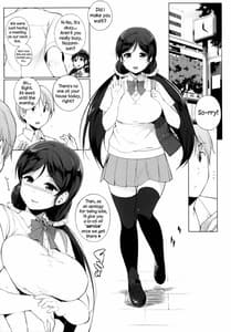 Page 3: 002.jpg | NOZOMYSTERY | View Page!