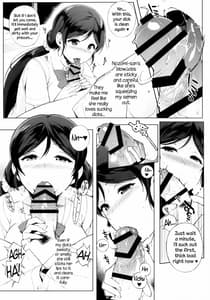 Page 6: 005.jpg | NOZOMYSTERY | View Page!