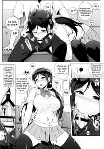 Page 10: 009.jpg | NOZOMYSTERY | View Page!