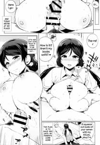 Page 11: 010.jpg | NOZOMYSTERY | View Page!