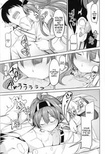 Page 6: 005.jpg | NO Desu! Mou Tomarenai Nee Kai | View Page!
