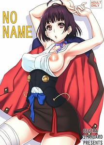 Read NO NAME with English Translation