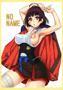 Page 3: 002.jpg | NO NAME | View Page!