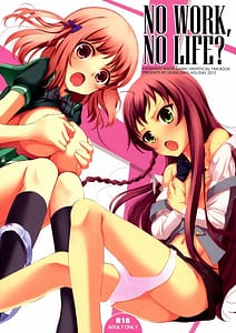 Page 1: 000.jpg | NO WORK NO LIFE | View Page!