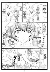 Page 5: 004.jpg | NTRGate | View Page!