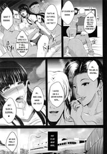 Page 4: 003.jpg | NTR Shinkon Ryokou | View Page!