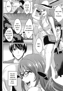 Page 5: 004.jpg | NTR Shinkon Ryokou | View Page!