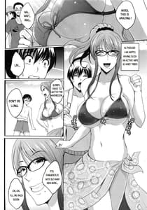 Page 7: 006.jpg | NTR Shinkon Ryokou | View Page!