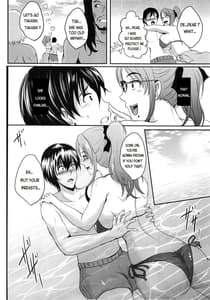 Page 9: 008.jpg | NTR Shinkon Ryokou | View Page!
