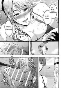Page 10: 009.jpg | NTR Shinkon Ryokou | View Page!