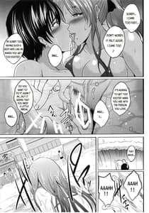 Page 12: 011.jpg | NTR Shinkon Ryokou | View Page!