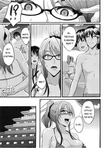 Page 14: 013.jpg | NTR Shinkon Ryokou | View Page!