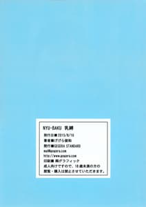 Page 15: 014.jpg | NYU-BAKU | View Page!