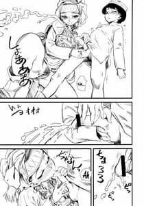 Page 6: 005.jpg | NZ | View Page!