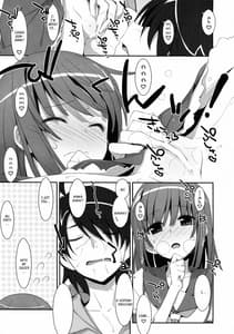 Page 10: 009.jpg | Nadeko Drug | View Page!