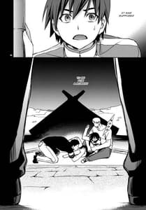 Page 3: 002.jpg | Nadeko to Suruga no Aruyo no Himegoto | View Page!