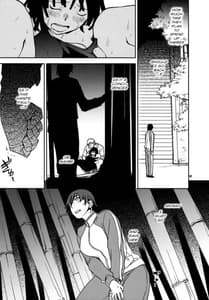 Page 6: 005.jpg | Nadeko to Suruga no Aruyo no Himegoto | View Page!