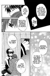 Page 7: 006.jpg | Nagareboshi yori Ai o Komete! | View Page!