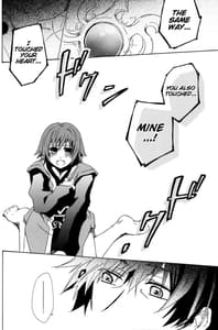 Page 13: 012.jpg | Nagareboshi yori Ai o Komete! | View Page!