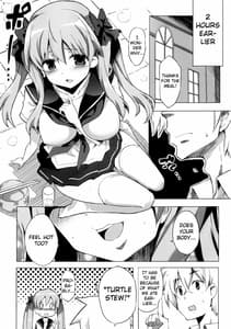 Page 3: 002.jpg | Nagomi | View Page!