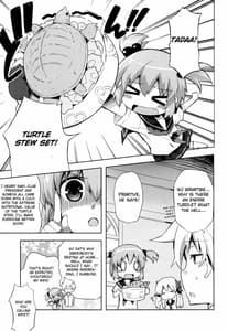 Page 4: 003.jpg | Nagomi | View Page!