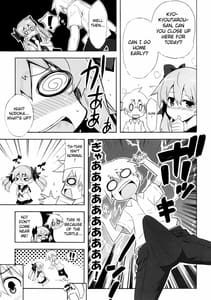 Page 6: 005.jpg | Nagomi | View Page!