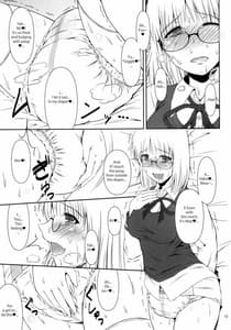 Page 12: 011.jpg | Naisho Nano! -Haruhara-ke San Shimai Monogatari | View Page!