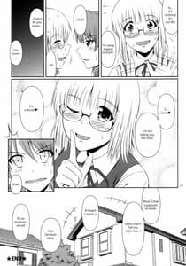 Page 16: 015.jpg | Naisho Nano! -Haruhara-ke San Shimai Monogatari | View Page!