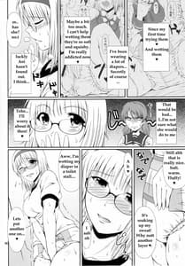 Page 5: 004.jpg | Naisho Nano! -Haruhara-ke Sanshimai Monogatari- 2 | View Page!