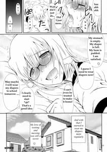Page 16: 015.jpg | Naisho Nano! -Haruhara-ke Sanshimai Monogatari- 2 | View Page!