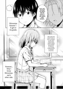 Page 3: 002.jpg | Naisho na Shinomiya-san | View Page!