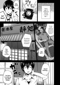 Page 4: 003.jpg | Naisho na Shinomiya-san | View Page!