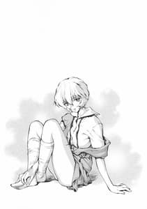 Page 3: 002.jpg | Naisho no Ayanami | View Page!