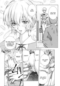 Page 5: 004.jpg | Naisho no Ayanami | View Page!