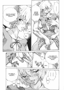 Page 6: 005.jpg | Naisho no Ayanami | View Page!
