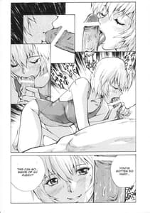 Page 13: 012.jpg | Naisho no Ayanami | View Page!