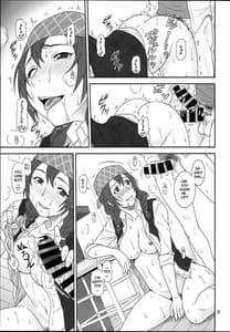 Page 8: 007.jpg | Naisho no Cafe | View Page!